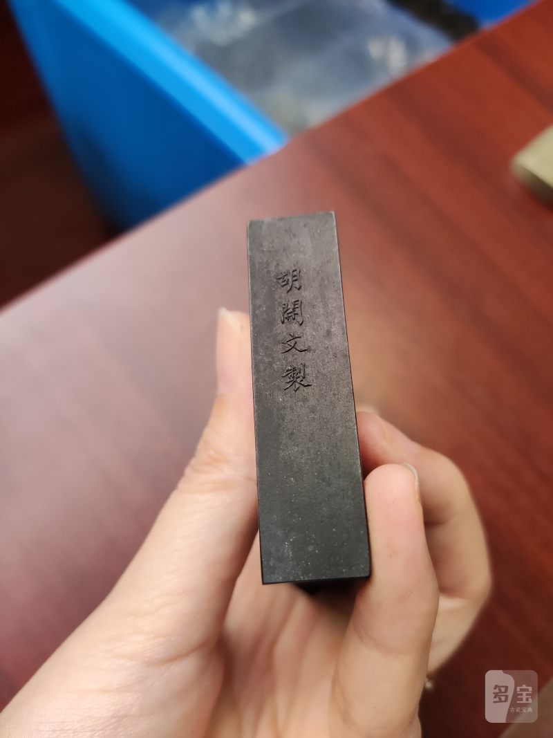 清 胡开文仿古生肖礼墨二盒十二锭 - 图8